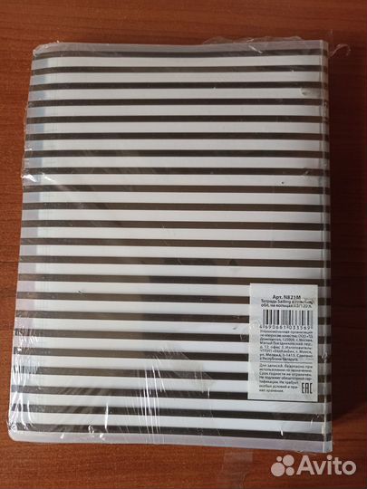 Тетради, блокноты, ежедневник