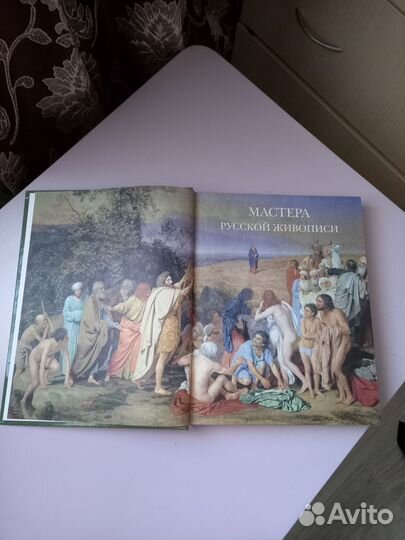 Энциклопедия 