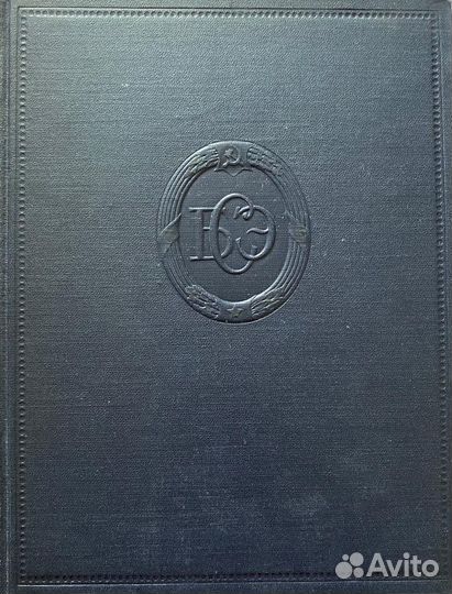 Бсэ Большая советская энциклопедия