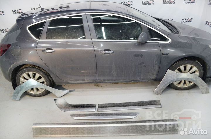 Ремкомплект Opel Astra J 5дв хетчбек