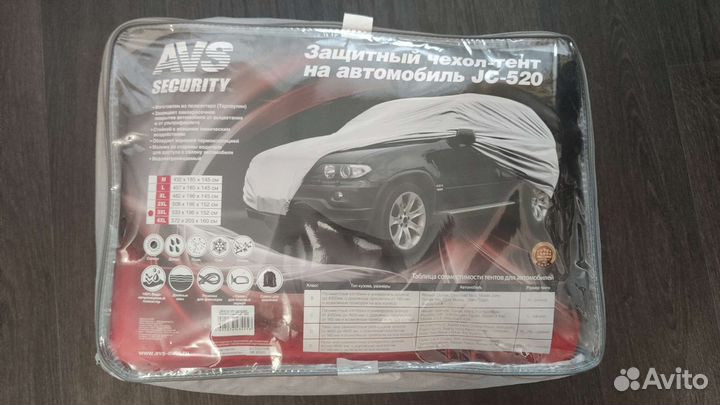 Защитный чехол-тент AVS Security CC-520 3XL