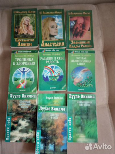 Книги. Из вчера через сегодня в завтра