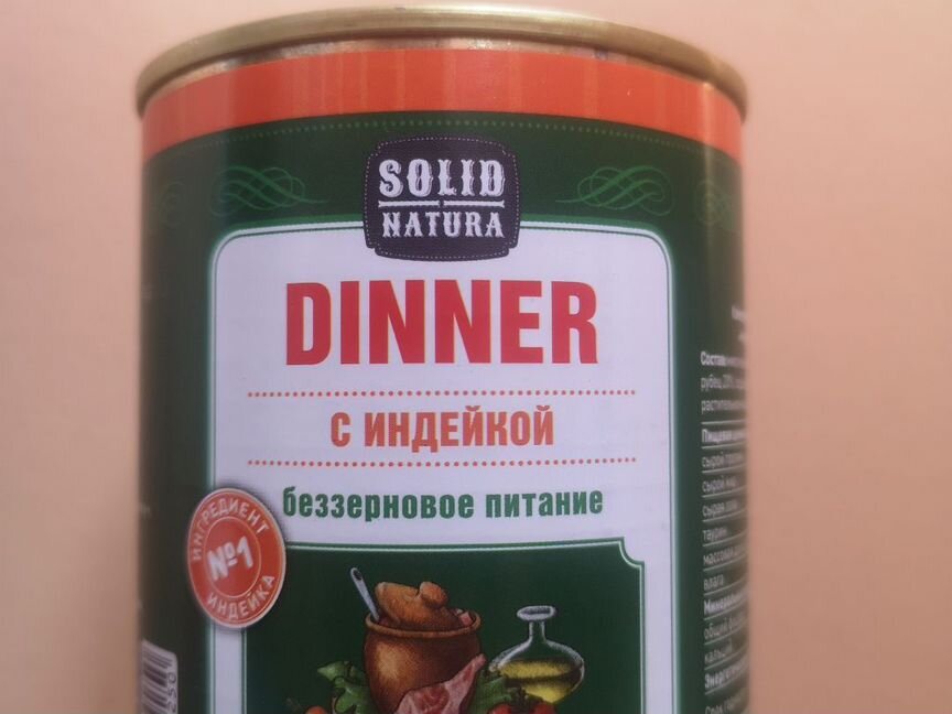 Solid Natura Dinner Индейка влажный корм для кошек