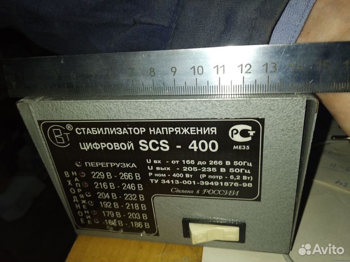 Стаблизиатор напряжения scs-400 и Scs-100