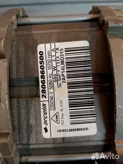 Двигататель стиральной машины