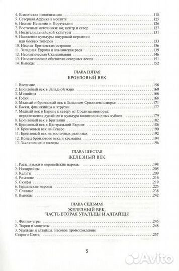 Карлтон С. Кун 