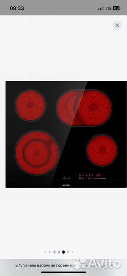 Варочная панель gorenje