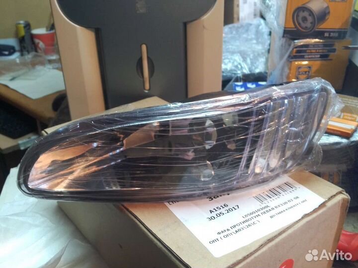 Фара птф левая Lexus RX II 300/330/350