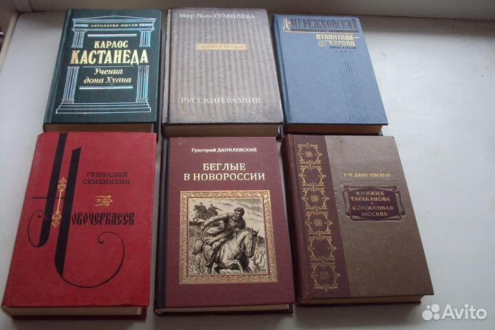 Книги разные