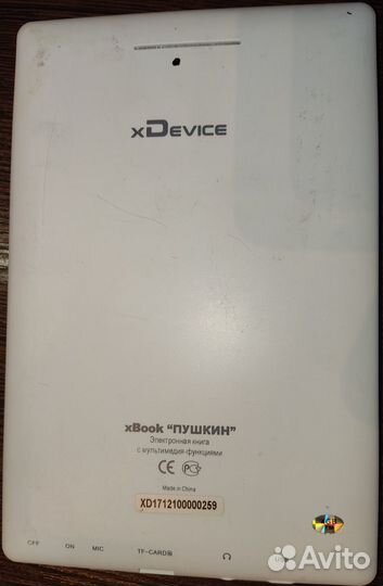 Электронная книга «xDevice»(модель xBook «пушкин»)
