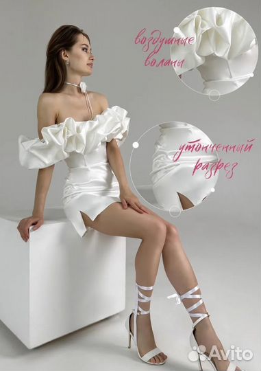 Платье с воздушной сборкой