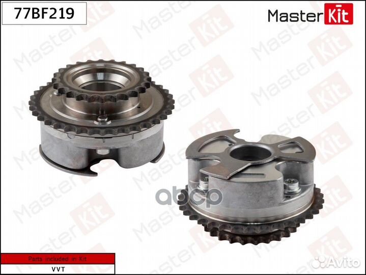 Шестерня vvti (впуск) 77BF219 MasterKit