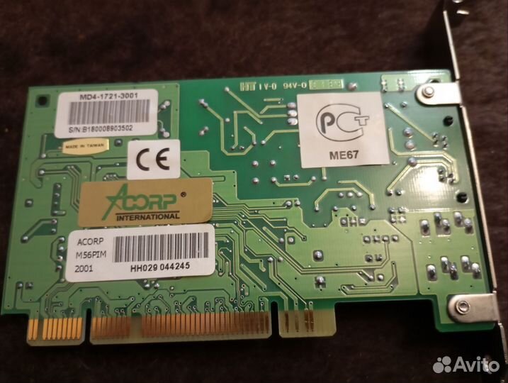 Сетевая карта