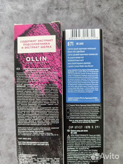 Краска для волос и тонирующая маска