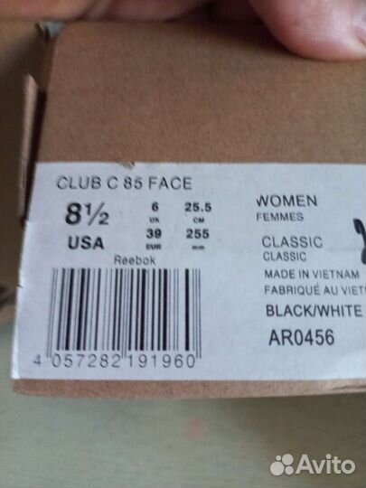 Кроссовки унисекс зимние