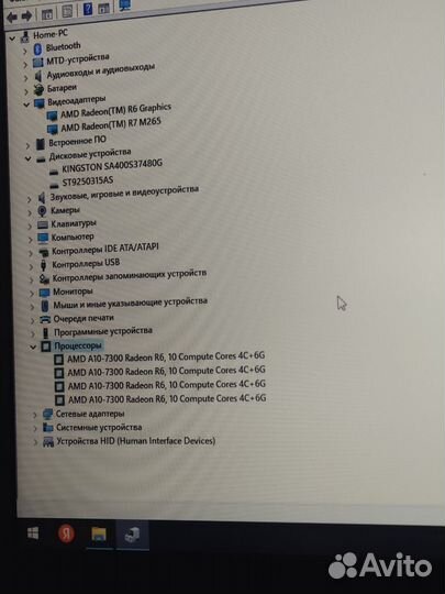 Игровой ноутбук 4+6 ядер, 8 озу, ssd480+HDD, 2 vid