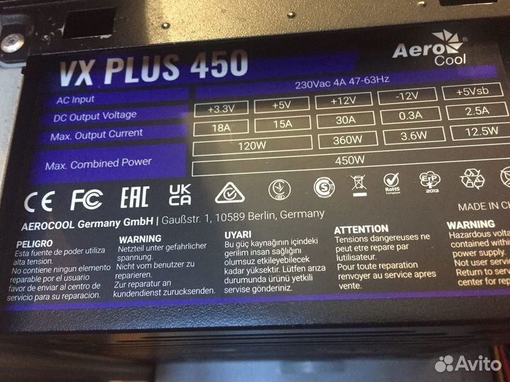 Блок питания 450W