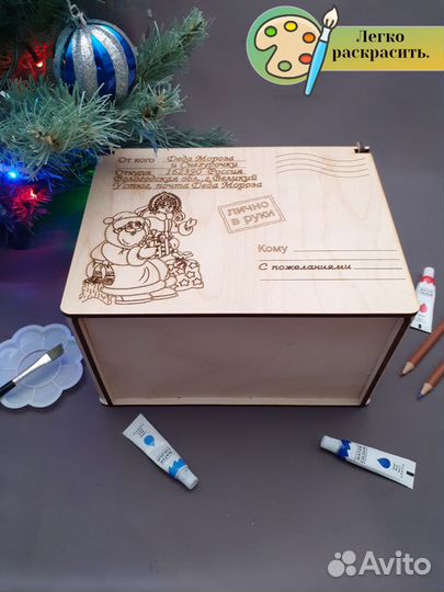 Коробка подарочная новогодняя 