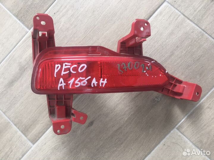 Фонарь противотуманный задний левый Kia Sorento 3