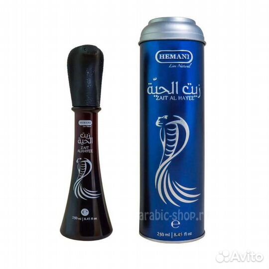 Змеиное масло «zait AL hayee» С жиром кобры для во