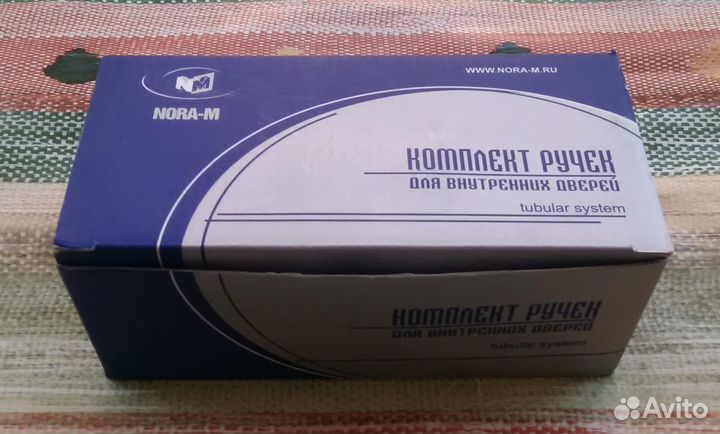 Ручки дверные (пр-во Россия - Испания)