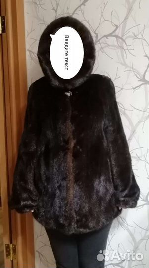 Шуба норковая
