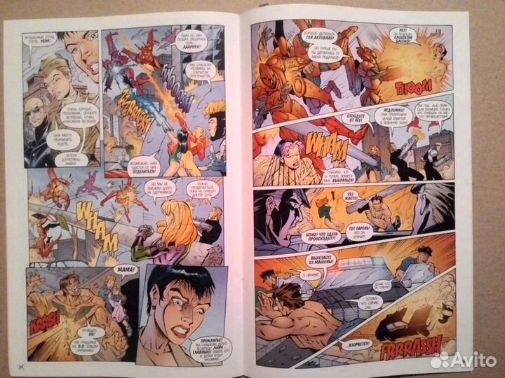 Журнал комиксов 