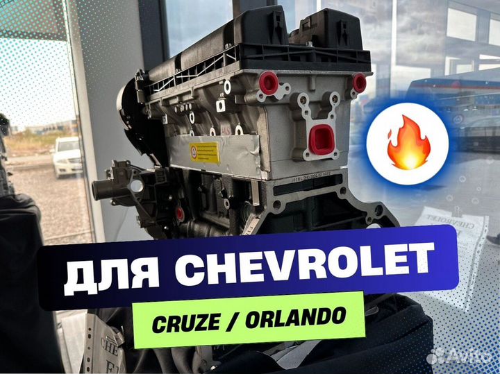 Двигатель f18d4