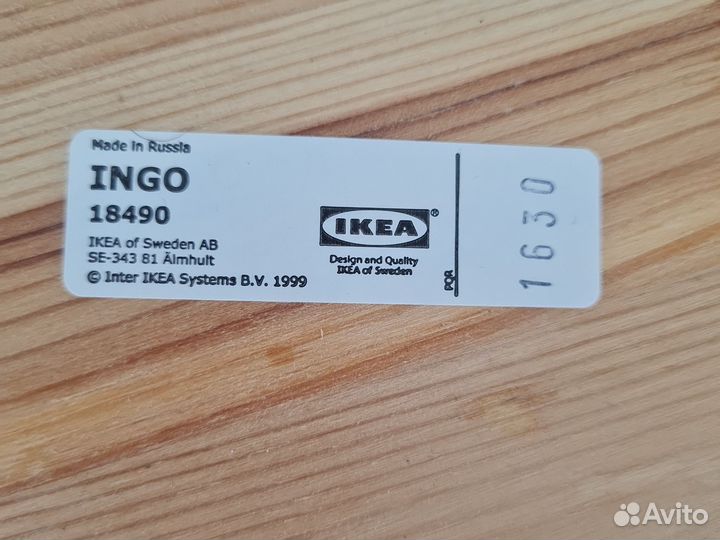 Стол IKEA Ingo