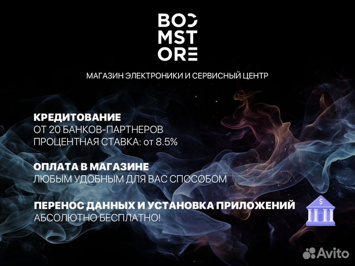 Замена крышки, заднее стекло на iPhone