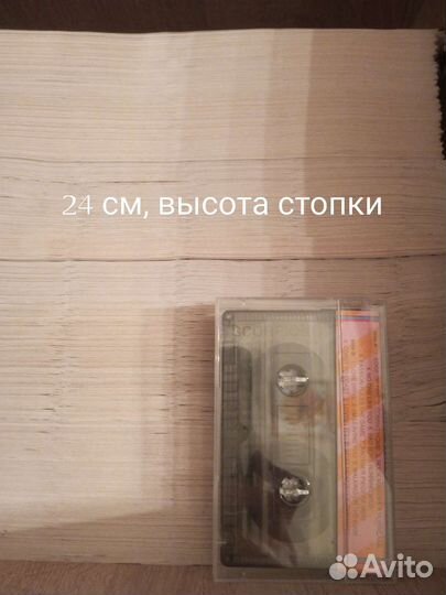 Бумага с отрывной перфорацией