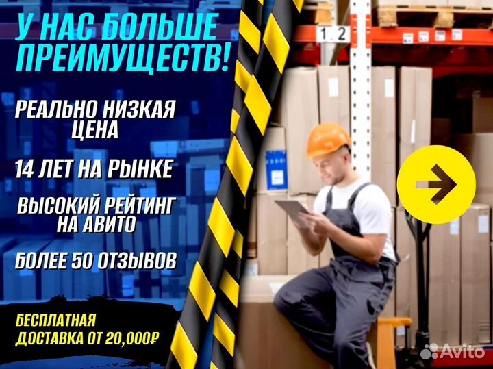 Стеллаж металлический для дома пост