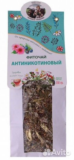 Фиточай Антиникотиновый Данила Травник 150 гр