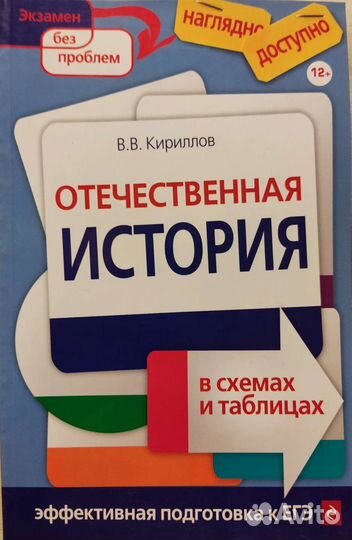 Аксенович Физика в средней школе