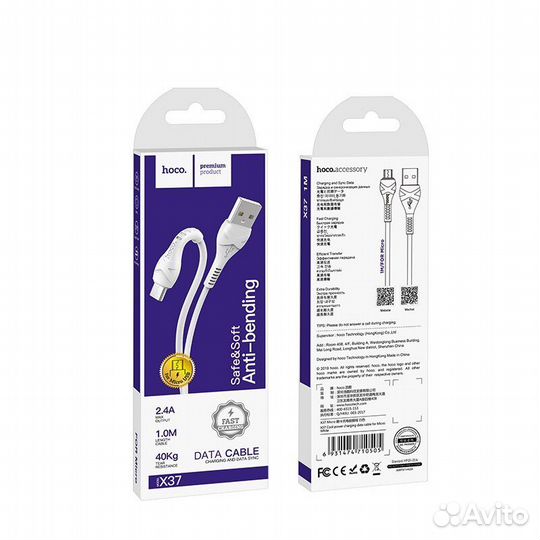 Кабель USB - micro usb Hoco X37 2.4A