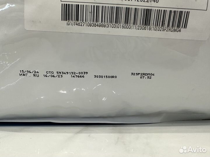 Сухой корм для собак 15 кг