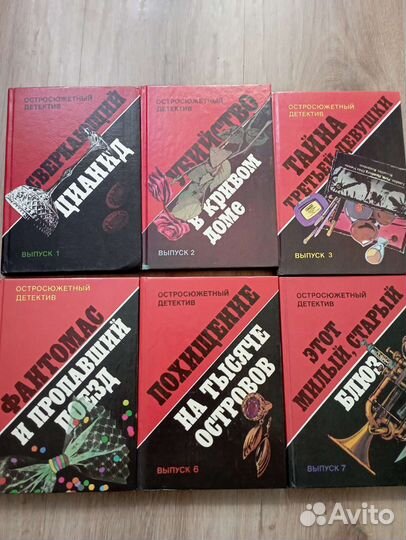 Книги 1990 годов