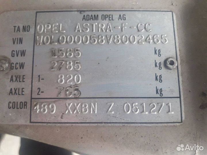Катушка зажигания Opel Astra G 1999