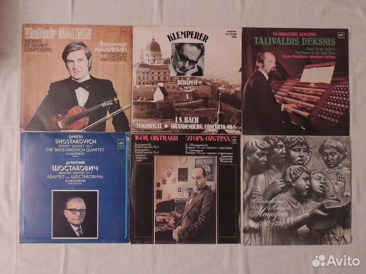 Классическая музыка