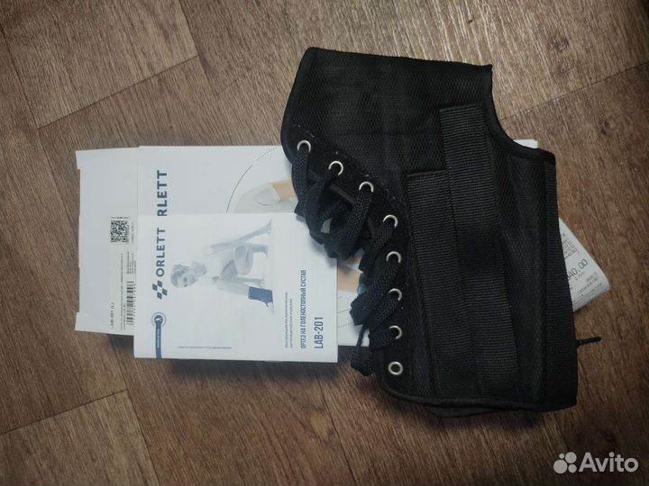 Ортез для голеностопа