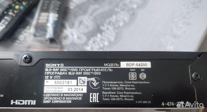 BLU-RAY проигрыватель 