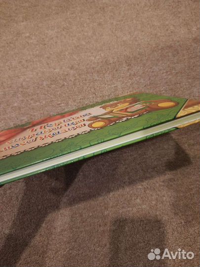 Альбом для малыша