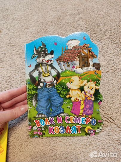 Книги для детей 0-4 лет