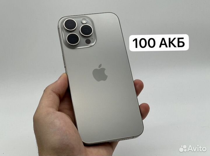 iPhone 15 Pro Max, 1 ТБ