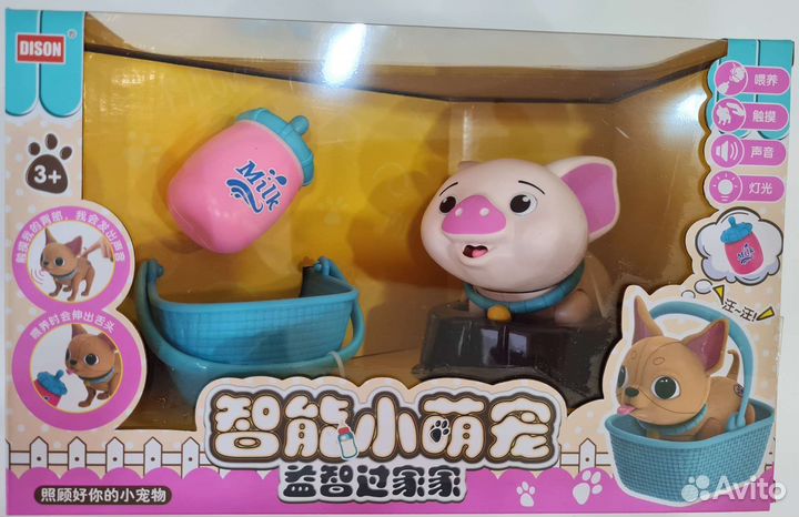 Интерактивная игрушка