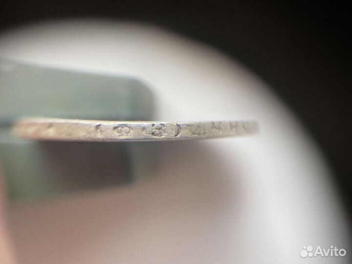 50 копеек 1900 фз