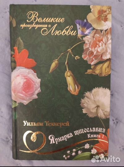 Книги в отличном состоянии