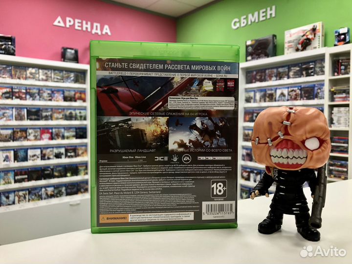 Xbox One Battlefield 1