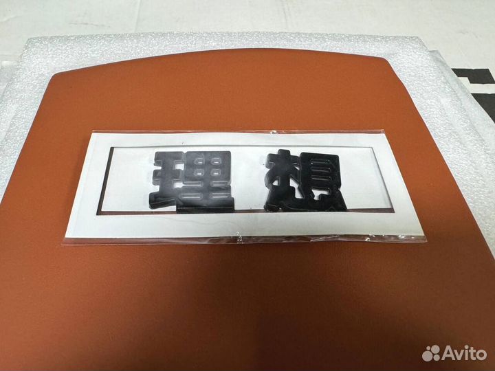 Эмблема LiXiang