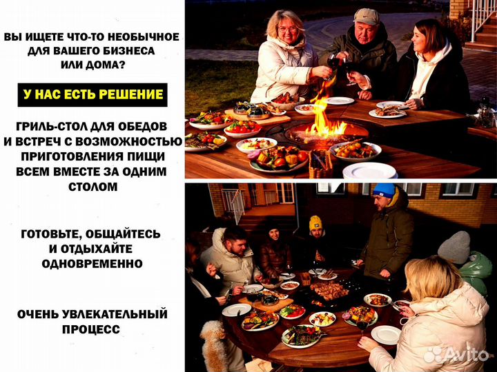 Мангал барбекю гриль стол для выездных фестивалей